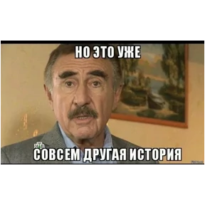 Мемы — стикер для MAX