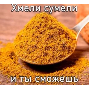 Memes — стикер для MAX