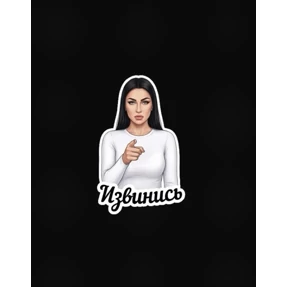 Любимка — стикер для MAX