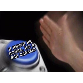 Memes — стикер для MAX