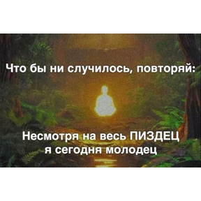 Memes — стикер для MAX