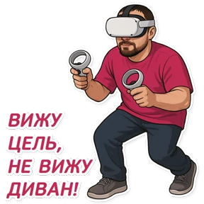 Пережогин — стикер для MAX
