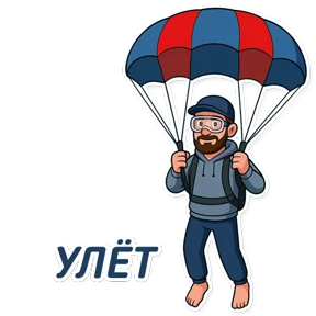 Пережогин — стикер для MAX