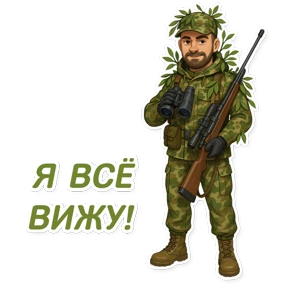 Пережогин — стикер для MAX