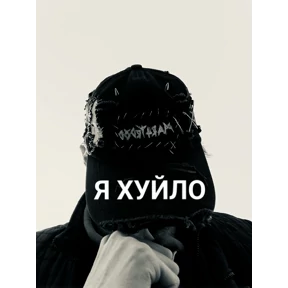 Фрик — стикер для MAX
