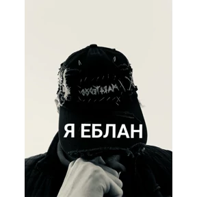 Фрик — стикер для MAX