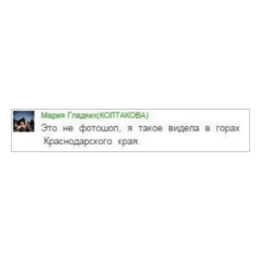 Е6аный насрал — стикер для MAX