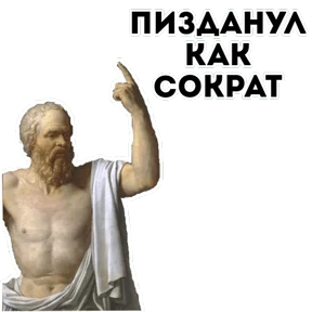 Мемы — стикер для MAX