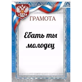 Мемы — стикер для MAX