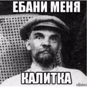 Шо? — стикер для MAX