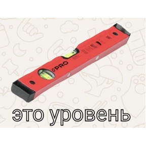 Шо? — стикер для MAX