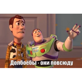 Мемы — стикер для MAX