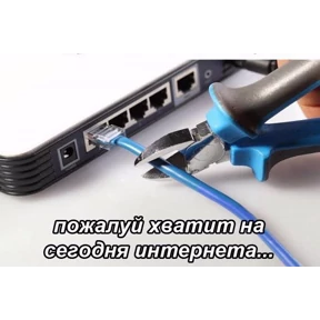 Мемы — стикер для MAX