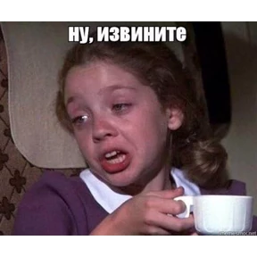 Мемы — стикер для MAX