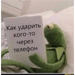Мемы — стикер для MAX
