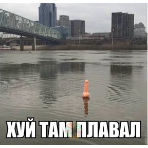 Мемы — стикер для MAX