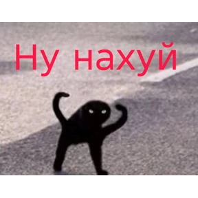 Прикол — стикер для MAX