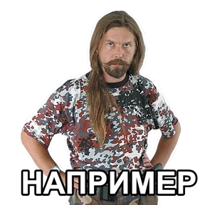 Стикерпак Паук для мессенджера MAX