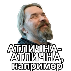 Паук — стикер для MAX