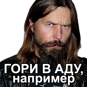 Паук — стикер для MAX