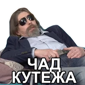Паук — стикер для MAX