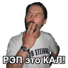 Паук — стикер для MAX