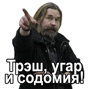 Паук — стикер для MAX