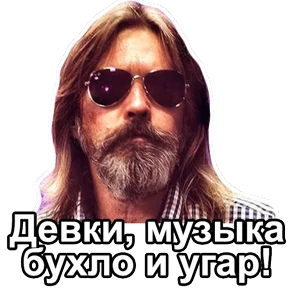 Паук — стикер для MAX