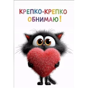 Желание — стикер для MAX