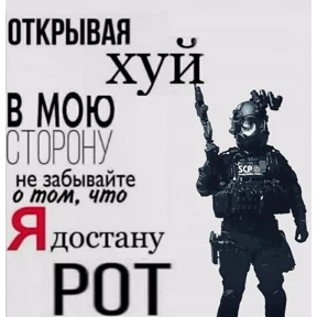 Глабница писдулей — стикер для MAX