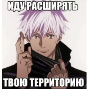 Глабница писдулей — стикер для MAX