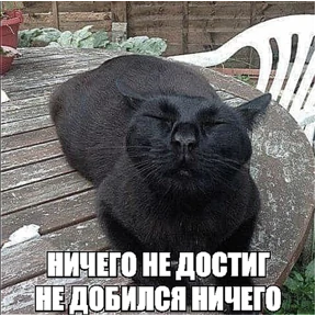 Глабница писдулей — стикер для MAX