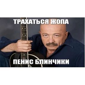Глабница писдулей — стикер для MAX
