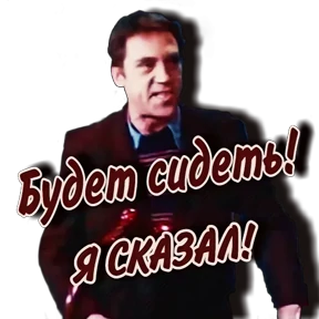 Кино приколы — стикер для MAX