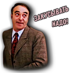 Кино приколы — стикер для MAX