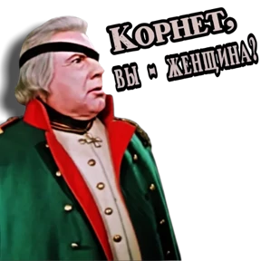 Кино приколы — стикер для MAX