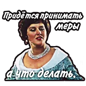 Кино приколы — стикер для MAX