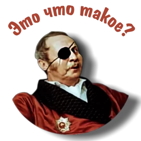 Кино приколы — стикер для MAX