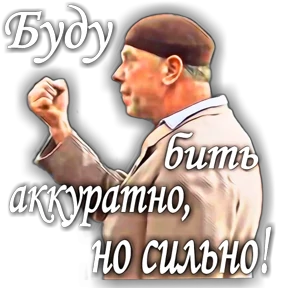 Кино приколы — стикер для MAX