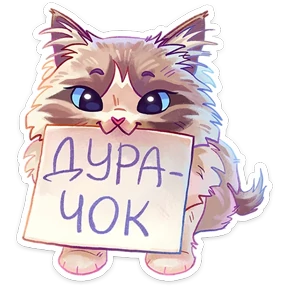 Стелла — стикер для MAX
