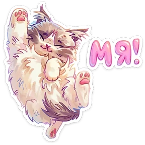 Стелла — стикер для MAX