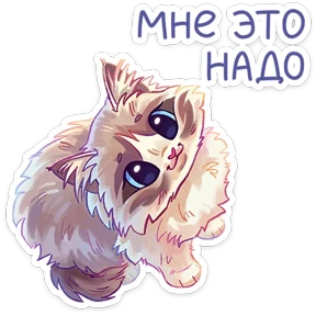 Стелла — стикер для MAX