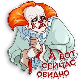 Клоун Оно — стикер для MAX