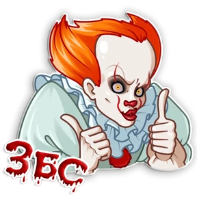 Клоун Оно — стикер для MAX