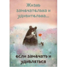 Ля кошь — стикер для MAX
