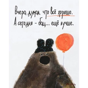 Ля кошь — стикер для MAX