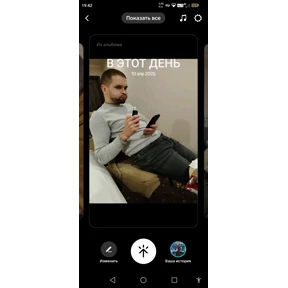 Мамонты — стикер для MAX