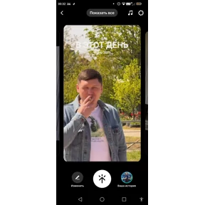 Мамонты — стикер для MAX