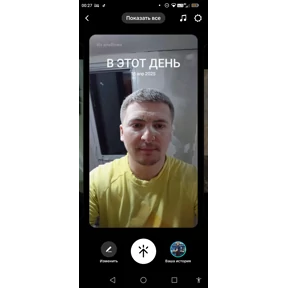 Мамонты — стикер для MAX
