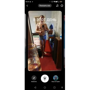 Мамонты — стикер для MAX